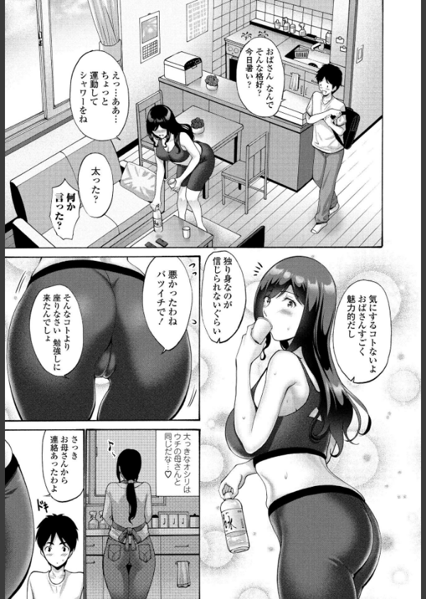 ペンギンクラブ 40th THE BEST_55枚目の画像